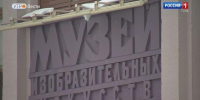 В Туле представили русскую графику XIX-XX столетий - ГТРК