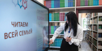 Библиотека имени Льва Толстого в Туле приобрела модельный формат - ИА Тульская служба новостей