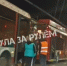 Троллейбусы встали на Зареченском мосту в Туле - ИА Тульская служба новостей