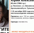 В Арсеньевском районе пропал 60-летний мужчина - ИА Тульская служба новостей