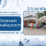 Увеличить - ТПП