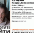 60-летнего мужчину из Арсеньевского района ищут волонтеры - Молодой коммунар