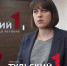 Тулякам объяснили, как проверить историю земли перед покупкой - ТК Первый Тульский