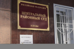 Магазин «Авокадо» в Узловой закрыли на месяц из-за нарушений санитарных норм
