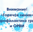 . - Центр детской психоневрологии
