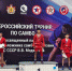 Всероссийский турнир по самбо в Рязани: кто поедет на первенство России? - Управление физкультуры и спорта