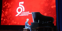 2 октября Тульский государственный университет отметил 95-летний юбилей: в торжественном мероприятии приняли участие губернатор Дмитрий Миляев и глава администрации Тулы Илья Беспалов. - ГТРК