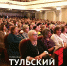 Какие новые меры поддержки учителей из Тулы появятся в следующем году - ТК Первый Тульский