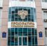 В Узловой завершили ремонт теплотрасс после вмешательства прокуратуры - ТК Первый Тульский