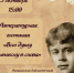 1-gPjuwgihLQzqVIMPdDtMlqdooxlzwnKmdY_LL38AN-rrRI2QUR_eyPJ_uTxT5Gx1Xia7iA0bytd8Q8 - Управление культуры и туризма