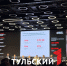 Тульская область вошла в топ-10 по внедрению роботов - ТК Первый Тульский