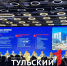 "Газпром" запустил в Туле производство деталей для газовых турбин - ТК Первый Тульский