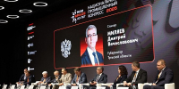 Дмитрий Миляев рассказал об успехах Тульской области на Конгрессе «PromSpace» - Молодой коммунар