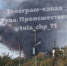 В Туле на Приупской улице загорелась дача - ИА Тульская служба новостей