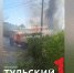 В Туле на улице Приупской загорелась дача - ТК Первый Тульский