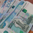 Туляки совершили 353 млн безналичных операций за полгода - Молодой коммунар