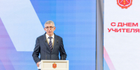 «Благодарю вас за мудрость и любовь к профессии»: Дмитрий Миляев вручил награды тульским учителям - ИА Тульская пресса.Ru
