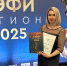 Тульский корреспондент вышла в финал конкурса для региональных СМИ - Молодой коммунар
