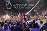 Объявлены имена победителей Всероссийских конкурсов педагогического мастерства
