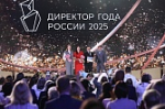 Объявлены имена победителей Всероссийских конкурсов педагогического мастерства