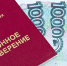 Некоторым пенсионерам выплатят почти 440 тысяч рублей в 2026 году - ИА Тульская служба новостей