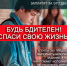 . - Областная станция переливания крови