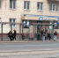 В Туле переименовали шесть остановок - Myslo.Ru