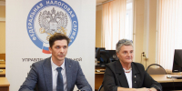 На вебинаре рассказали об инвестиционном налоговом вычете по налогу на прибыль организаций - УФНС