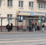 В Туле изменились названия шести остановочных пунктов общественного транспорта. - ГТРК