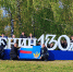 Сотрудники исправительной колонии №4 УФСИН России по Тульской области посетили «Государственный музей-заповедник С.А. Есенина» в Рязанской области - УФСИН