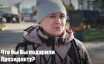 Узловчане поздравили Владимира Путина с днем рождения