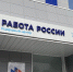 На ярмарке вакансий в Туле и Узловой соискателям предложат более 1000 рабочих мест - ИА Тульская служба новостей