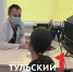 Врачи Тульской области могут получить миллион рублей - ТК Первый Тульский