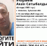 Жителя Алексина почти месяц разыскивают в Тульской области - ИА Тульская пресса.Ru