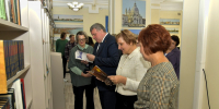 Новые форма и содержание - Библиотечно-информационный комплекс