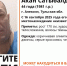 В Алексине пропал 44-летний мужчина в коричневой олимпийке - ИА Тульская служба новостей
