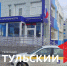 В Туле открылся обновленный центр "Мои возможности" - ТК Первый Тульский