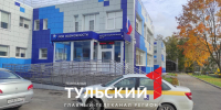 В Туле открылся обновленный центр "Мои возможности" - ТК Первый Тульский