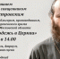 Встреча со священником Павлом Островским на тему «Молодежь в Церкви» - Тульская епархия