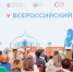 Дмитрий Миляев встретился с участницами Всероссийского женского форума «Вместе» - Министерство труда и соцзащиты