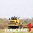 Тульские аграрии собрали рекордный урожай зерна - ТК Первый Тульский