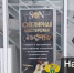 В ювелирной мастерской на Красноармейском проспекте в Туле обнаружили нелегальный ломбард - ИА Тульская пресса.Ru