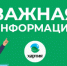Региональный оператор «Хартия» разъяснил тулякам, как нужно оплачивать счета - ИА Тульская пресса.Ru