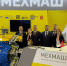 Тульский «МехМаш» принимает участие в выставке «РОС-ГАЗ-ЭКСПО» в Санкт-Петербурге - Молодой коммунар