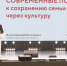 В Туле прошёл форум «Семья и культура»: главная тема — сохранение семейных ценностей - ИА Тульская пресса.Ru