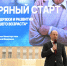 Нацпроект «Эффективная и конкурентная экономика»: Тульские пенсионеры стали участниками программы «Серебряный старт» - Министерство развития предпринимательства и торговли