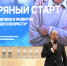 От керамики до туризма: какие проекты туляки представляют в программе «Серебряный старт» - ИА Тульская пресса.Ru
