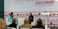 Руководители и сотрудники Тульского музейного объединения участвуют в работе Всероссийского форума «Семья и культура: смыслы, практики, традиции» - Тульское музейное объединение