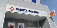 Каков портрет типичного тульского соискателя - Молодой коммунар