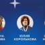 Три директора школ из Новомосковска Тульской области стали экспертами сообщества «Созвездие Флагманов образования» президентской платформы «Россия – страна возможностей». - ГТРК